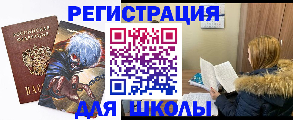 временная регистрация собственник в Невельске